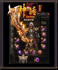 天龙八部私服积分累计